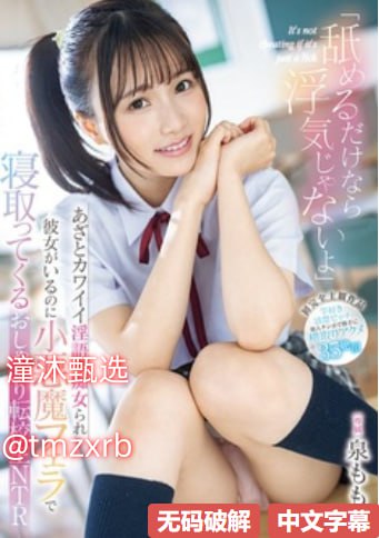 97超碰免费人妻中文No.1 STYLEシリーズ,无删减完整版观看免费